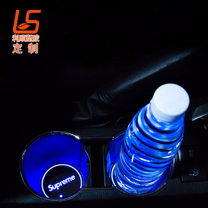 車載發光杯墊 車載防滑墊