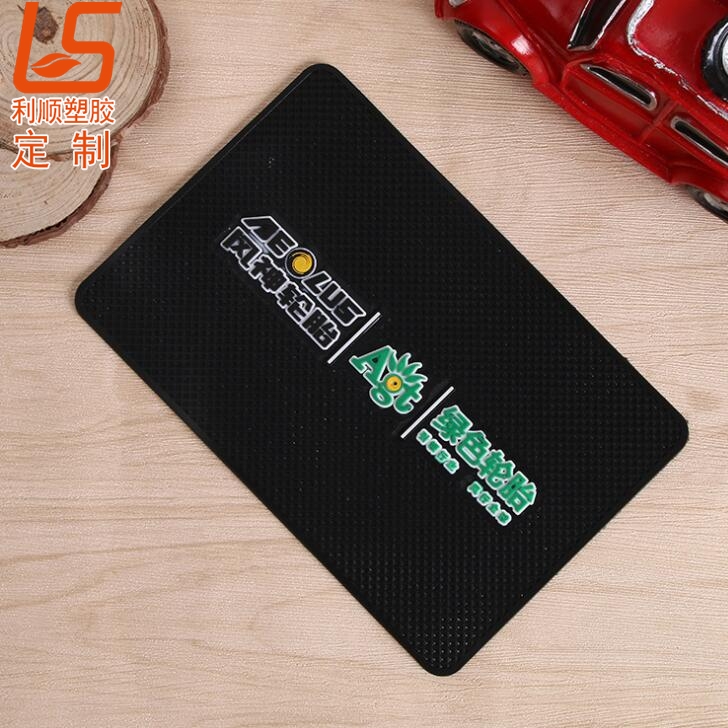 定制車載硅膠手機防滑墊