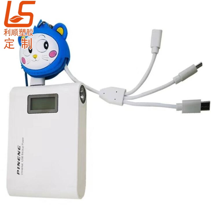 定制卡通數(shù)據(jù)線收納包