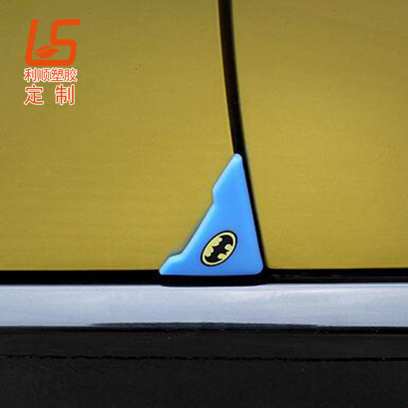 車門防撞條 (12)