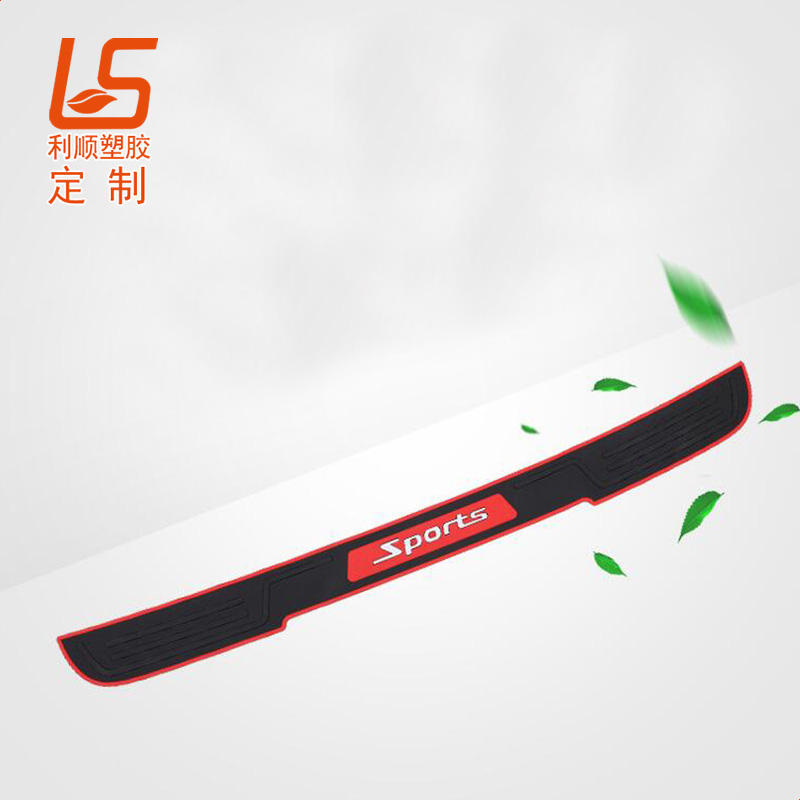 汽車后視鏡防撞條_后視鏡防刮擦裝飾條后備箱防護條 (2)