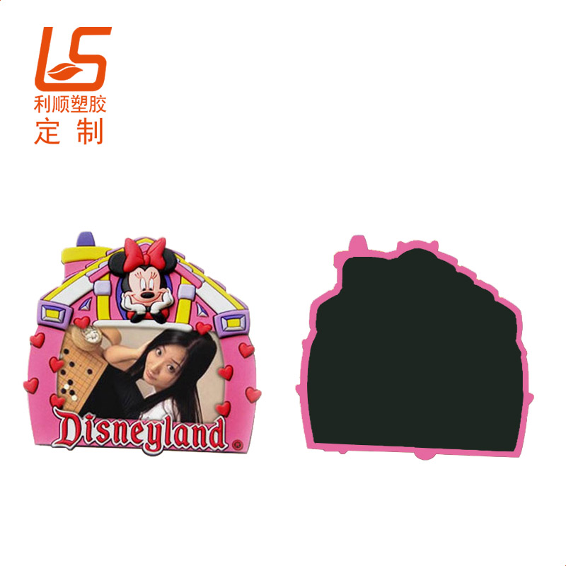 卡通立體圖案相框_pvc冰箱貼相框相框鑰匙扣 (9)